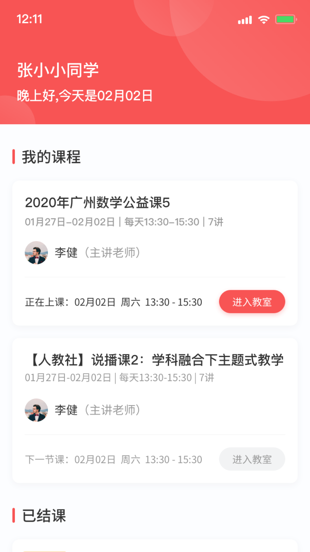 ׿Խapp 2.19.1