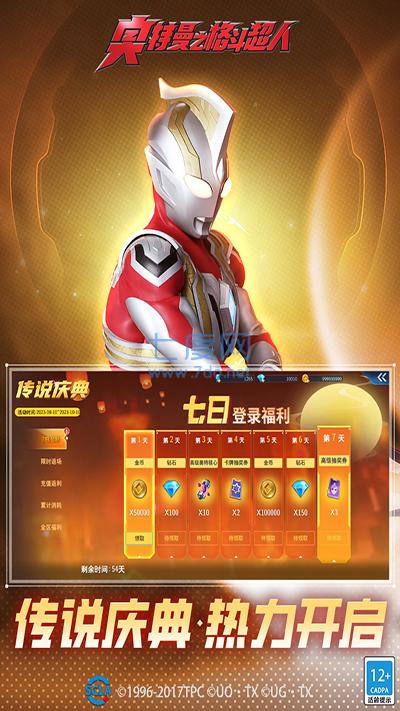 ֮񶷳Ѱ V7.0.0