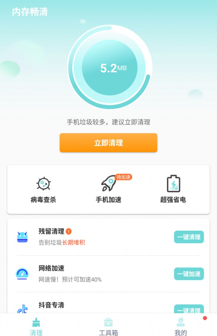 ڴ泩 1.0.0