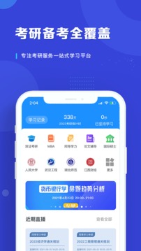 ְapp 1.4.1