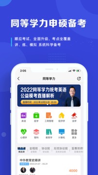 ְapp 1.4.1