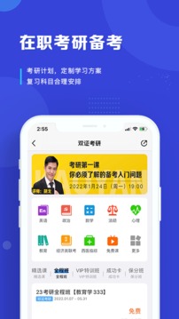 ְapp 1.4.1