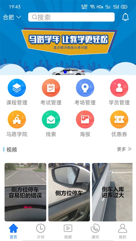 ·app 1.1.4