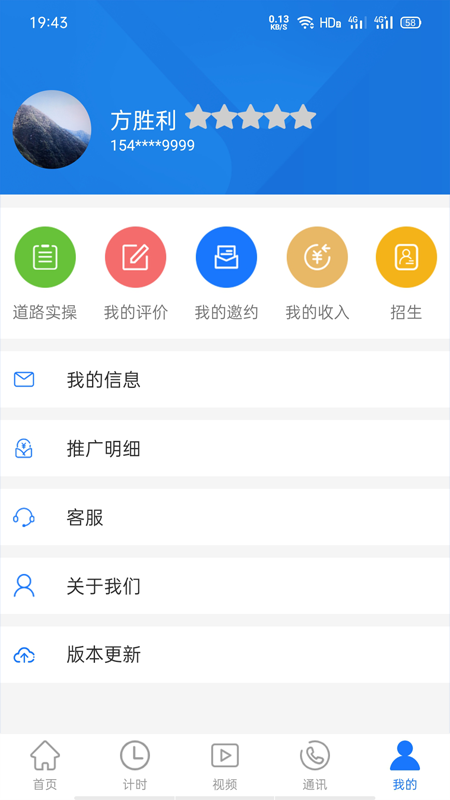 ·app 1.1.4