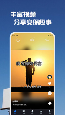 app 4.0.0