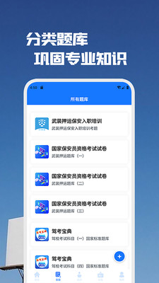 app 4.0.0