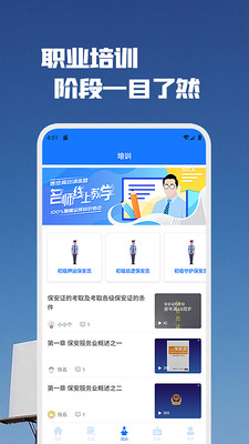 app 4.0.0