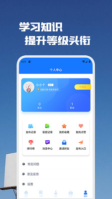app 4.0.0