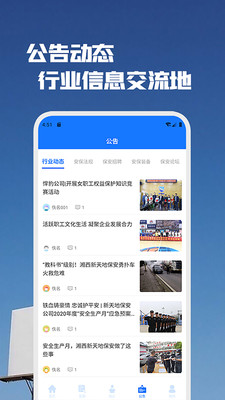 app 4.0.0