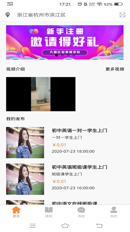 붨ʦapp 1.1.5