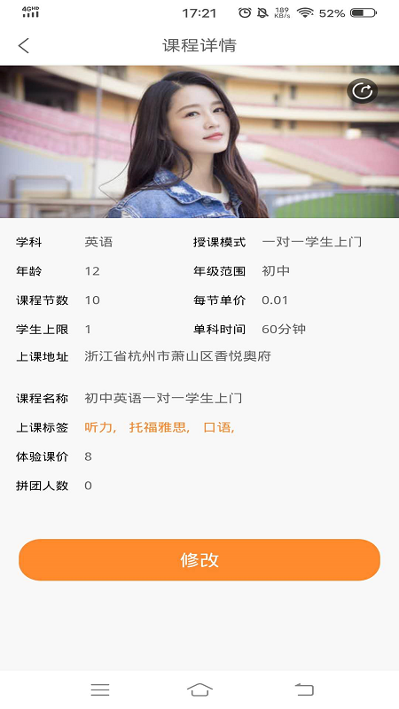 붨ʦapp 1.1.5