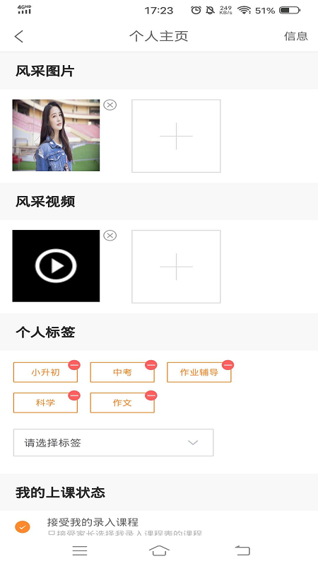 붨ʦapp 1.1.5