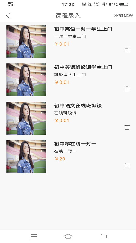 붨ʦapp 1.1.5
