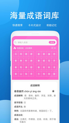 ҵapp 1.6
