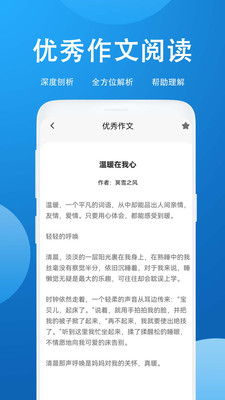 ҵapp 1.6