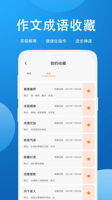 ҵapp 1.6
