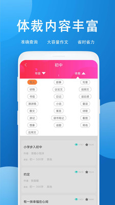 ҵapp 1.6