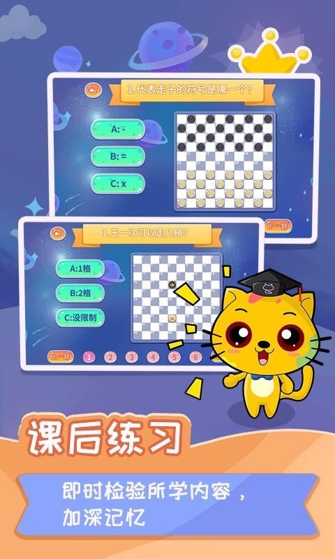 ٶѧϼapp 1.0.3