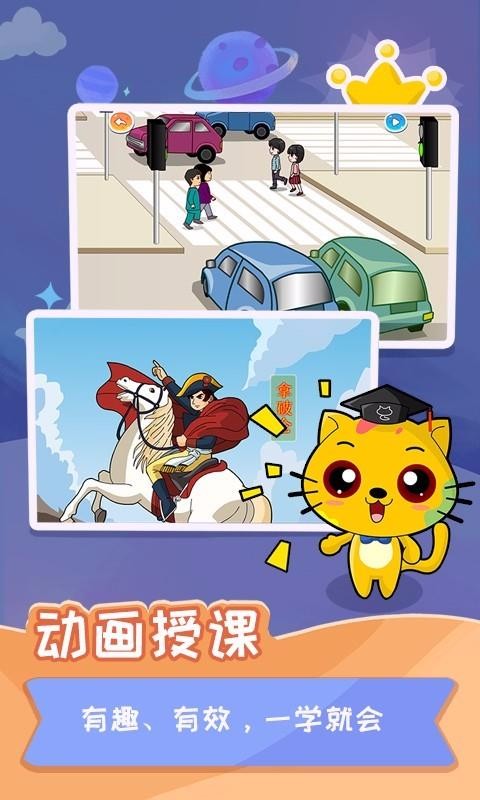 ٶѧϼapp 1.0.3