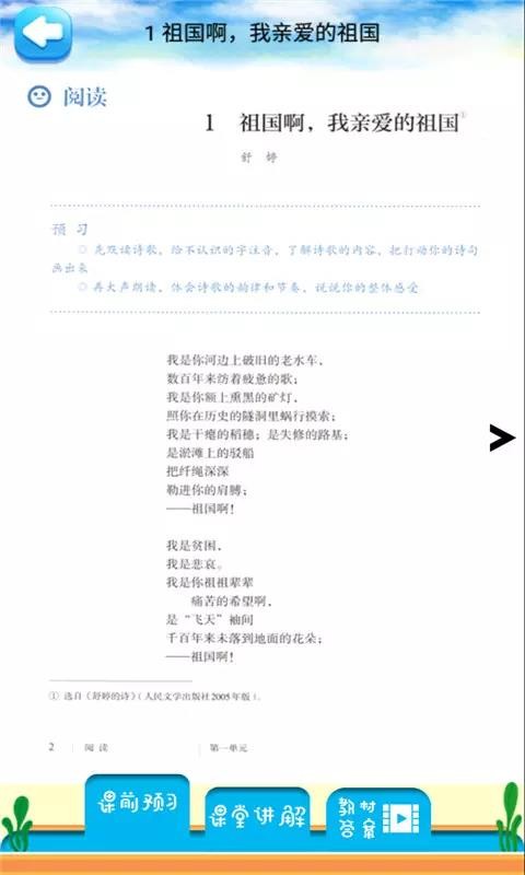 꼶²Ľapp 4.18.42