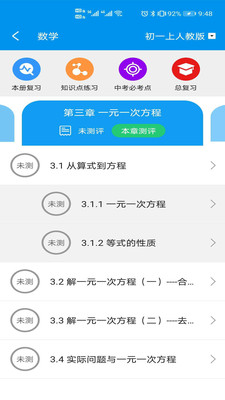 ѧapp 6.0.7