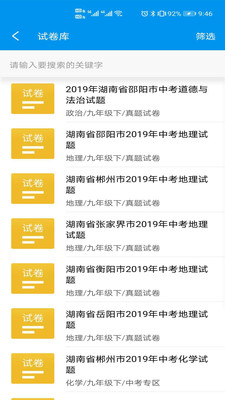 ѧapp 6.0.7
