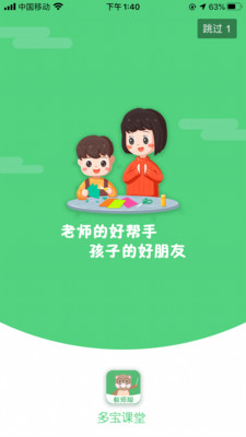 ౦app 3.1.7