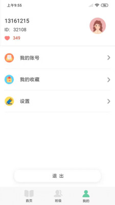 ౦app 3.1.7