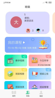 ౦app 3.1.7
