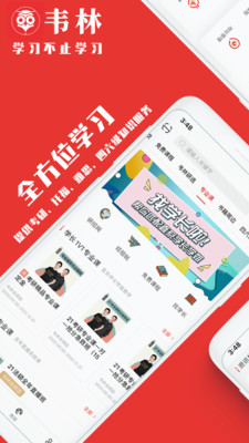 Τapp 3.3.9