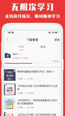Τapp 3.3.9