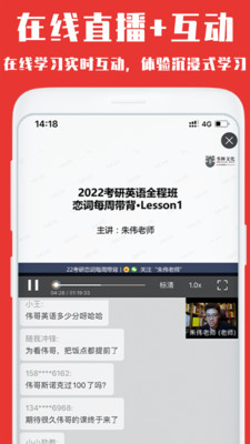 Τapp 3.3.9
