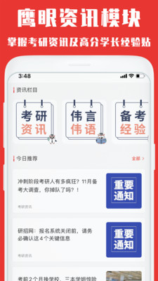 Τapp 3.3.9