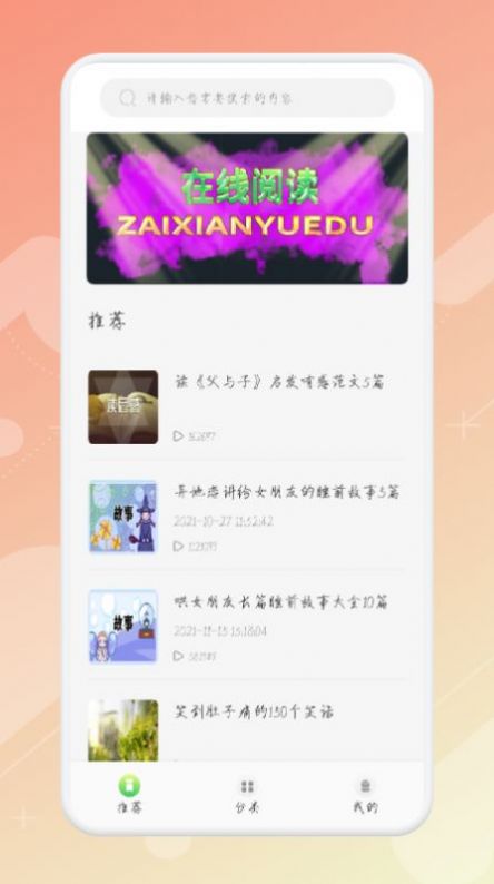 鵥 1.1
