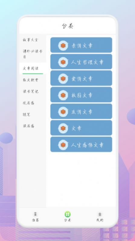 鵥 1.1