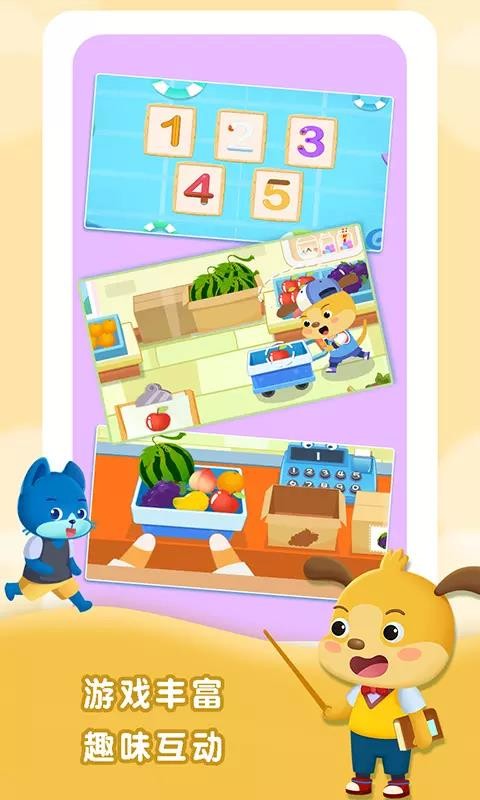 ׶ſapp 1.0.18