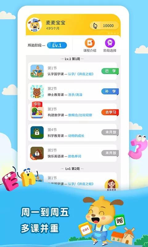 ׶ſapp 1.0.18