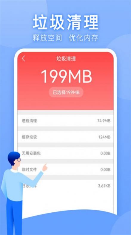 WLAN 1.0.0