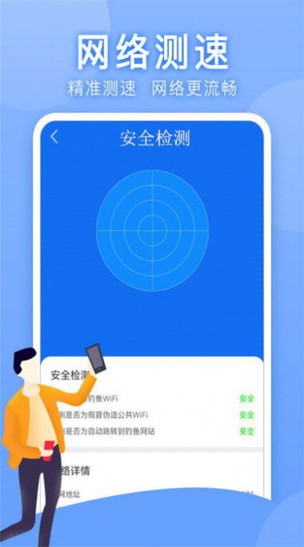WLAN 1.0.0
