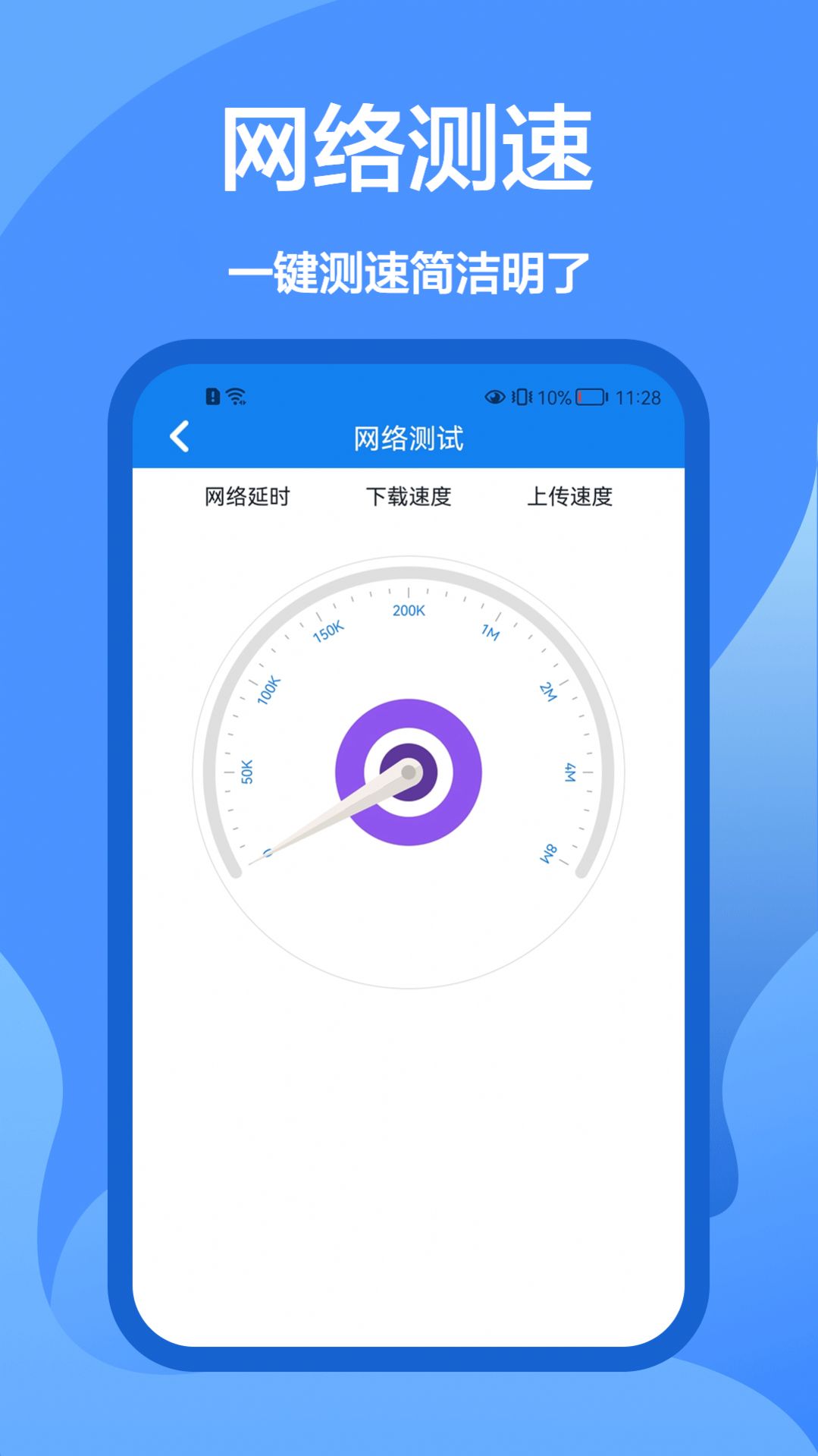 5Gܼ 1.0.0
