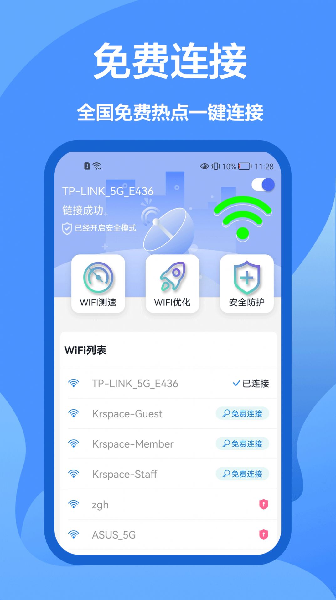 5Gܼ 1.0.0