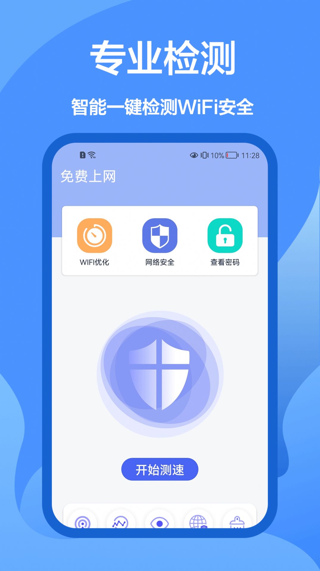 5Gܼ 1.0.0