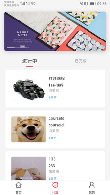 app 1.2.6