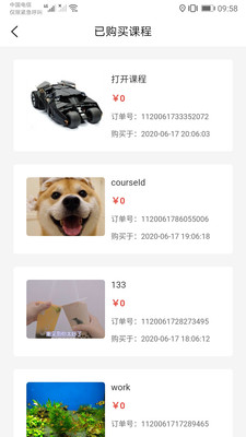 app 1.2.6