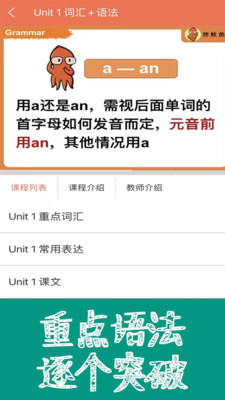 ¸Ӣαͨapp 1.1.01