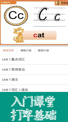 ¸Ӣαͨapp 1.1.01