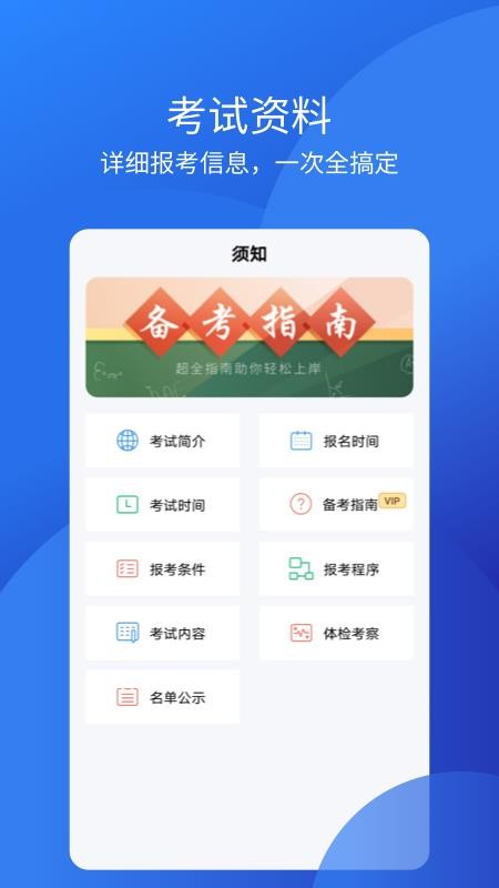 ʦʸ֤app 1.0.2
