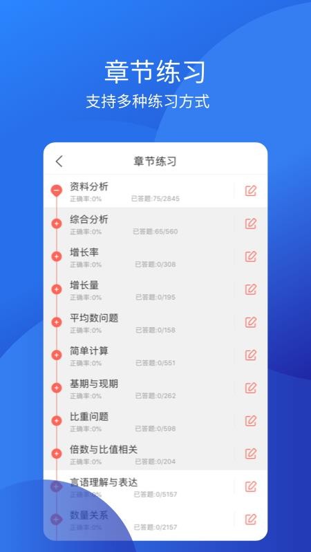 ʦʸ֤app 1.0.2