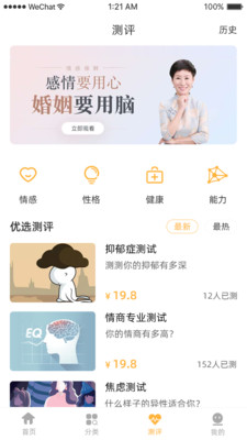 ̫ѧappذװ 1.0.1