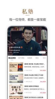ĺapp 1.6.0